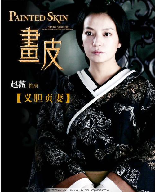 购买假列支敦士登